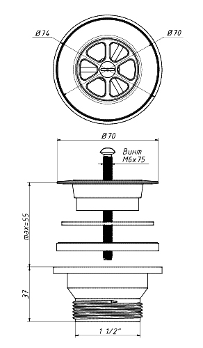 Выпуск для кухонной мойки Орио 1 1/2″ с нержавеющей решеткой диаметром 70 мм